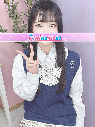 しおん