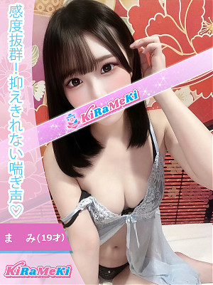 まみ