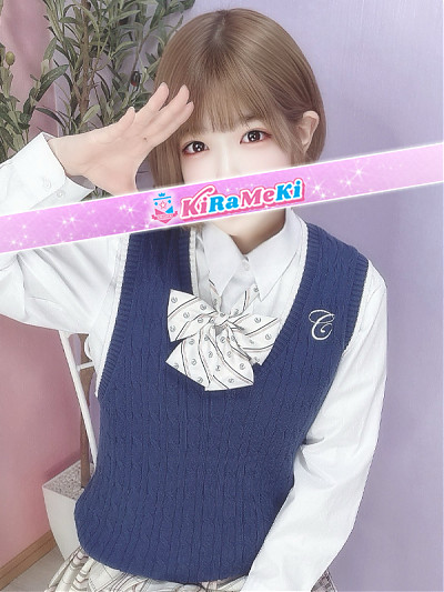 ちる