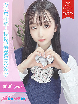 ぽぽ