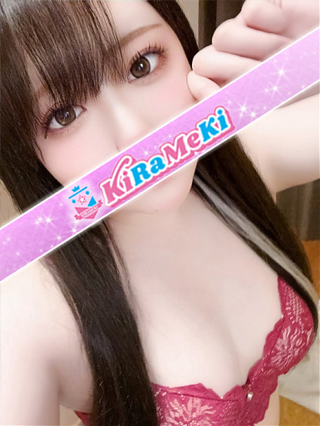 まこと