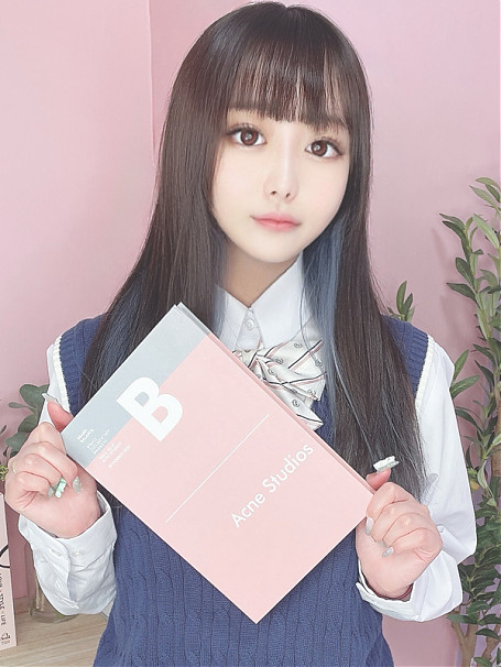 あお