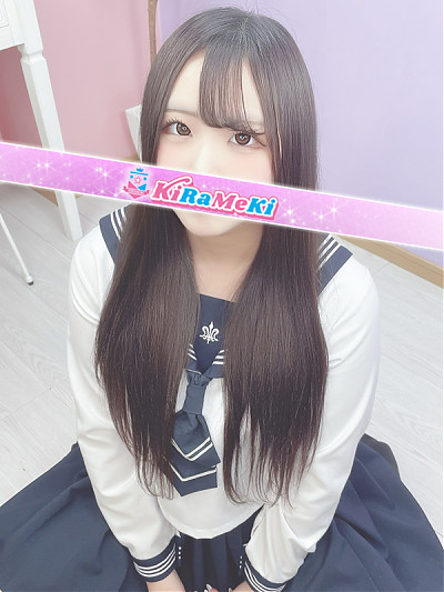 ゆな