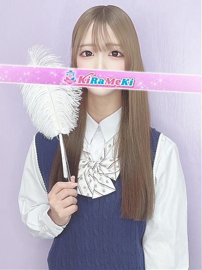 うゆ