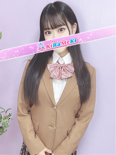 るり