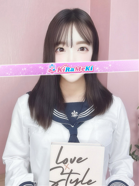 ひなの