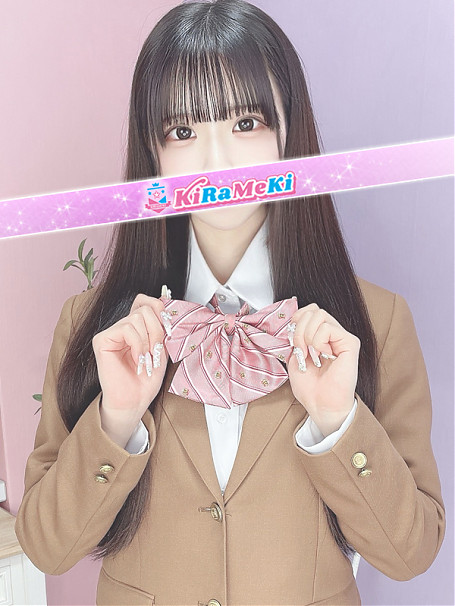 りん