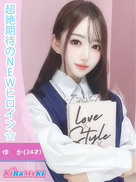 ゆか