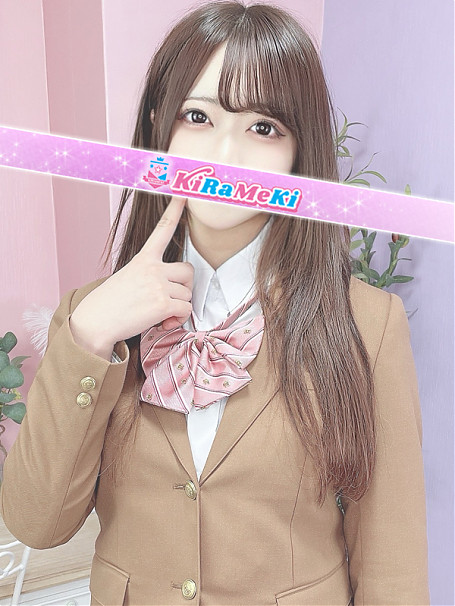 るりか