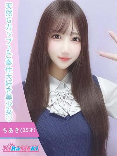 ちあき