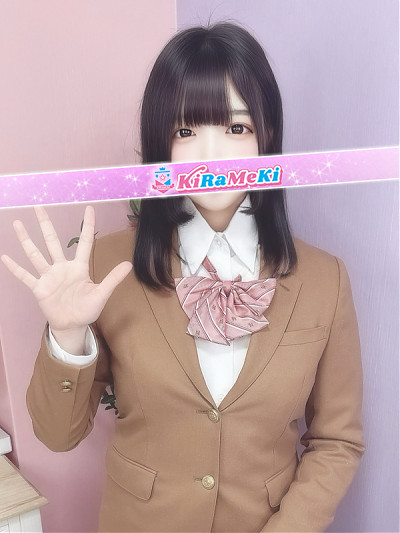 にこ