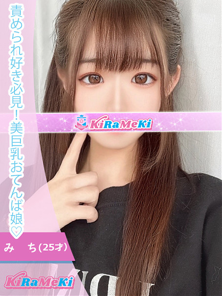 みち