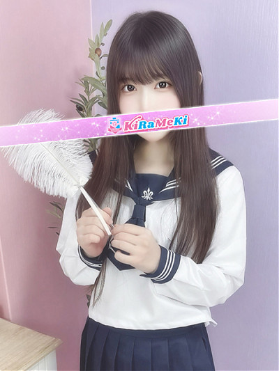 そあ