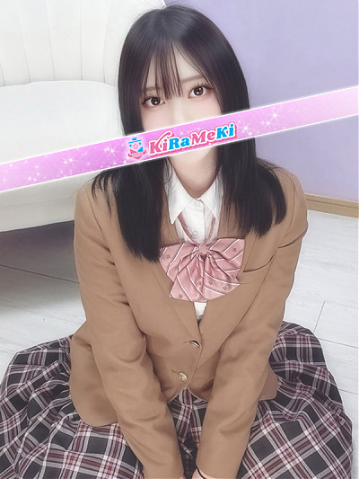 うた