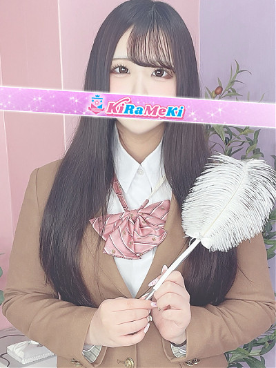 ゆな