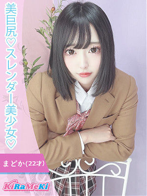 まどか