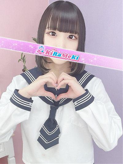 みゆ
