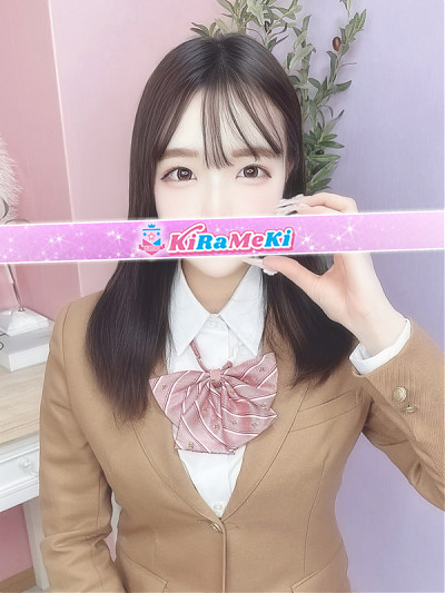 ひなの