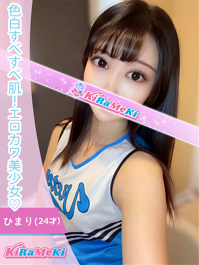 ひまり