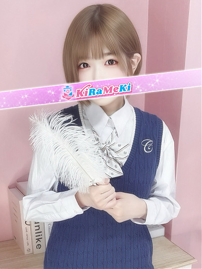 ちる