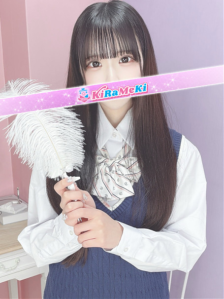 りん