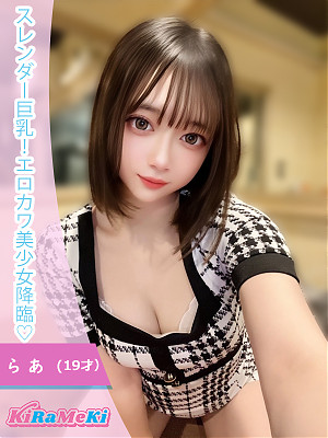 らあ