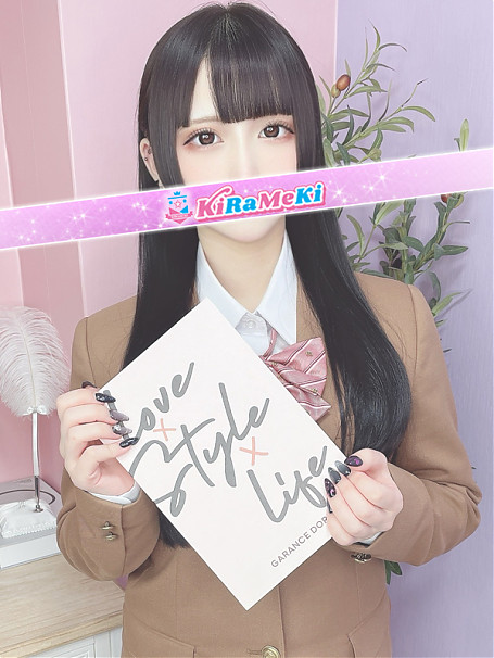 りつ