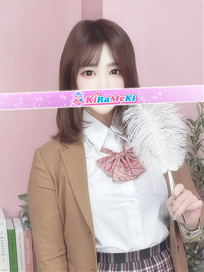 ひな
