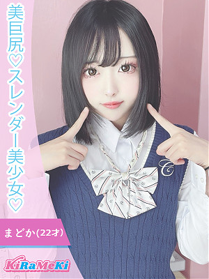 まどか