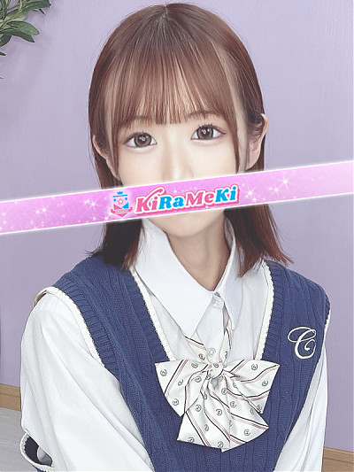 あも