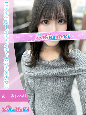 あみ