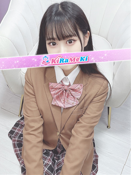 るり
