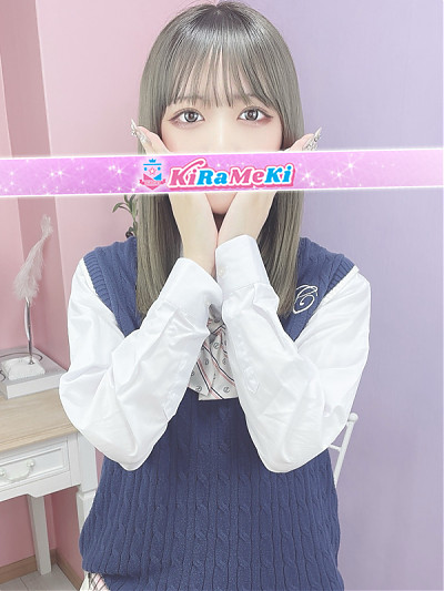 うるは