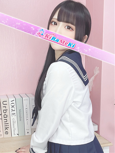 りつ