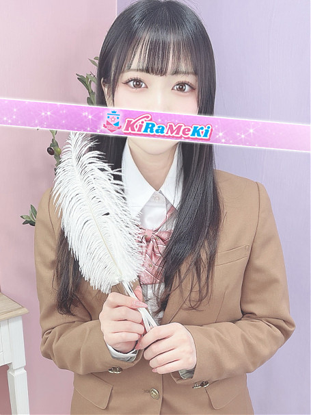 しおん