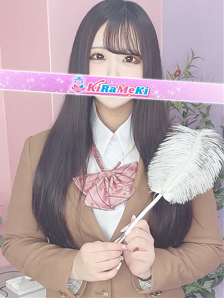 ゆな