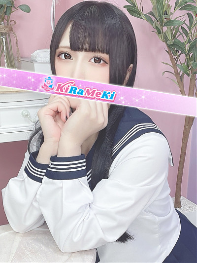 りつ