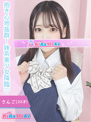 さんご