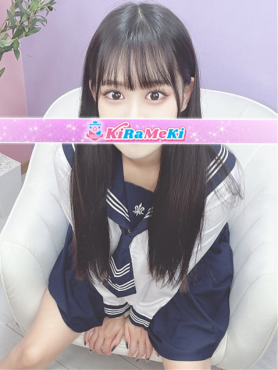 るり