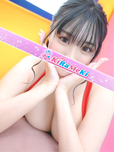 むう