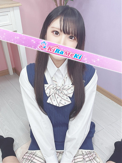 まこと