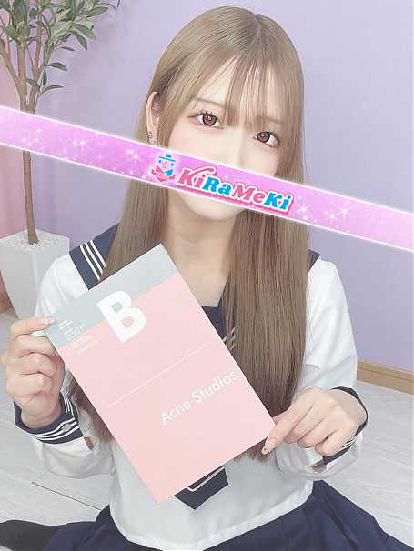 うゆ