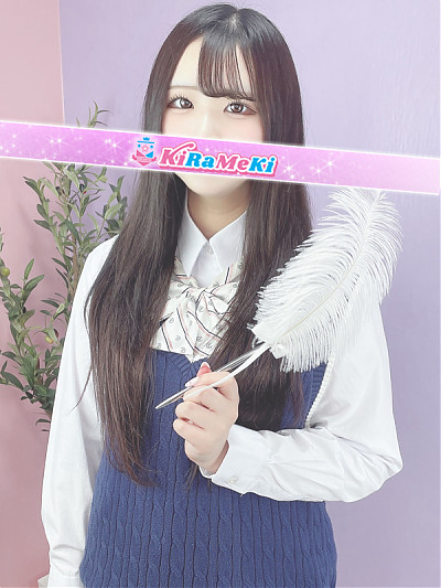 ゆな