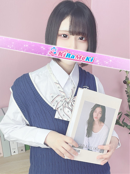ゆいね