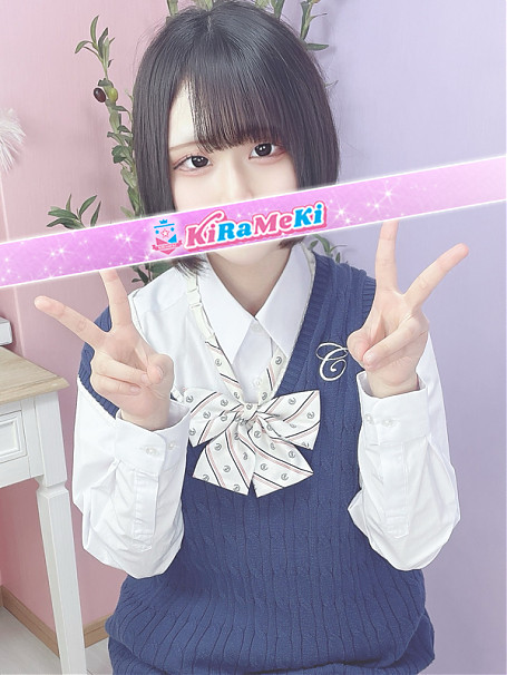 ゆいね