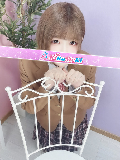 ちる