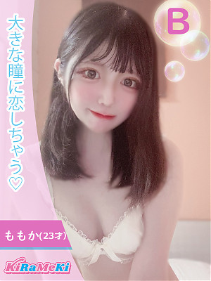 ももか