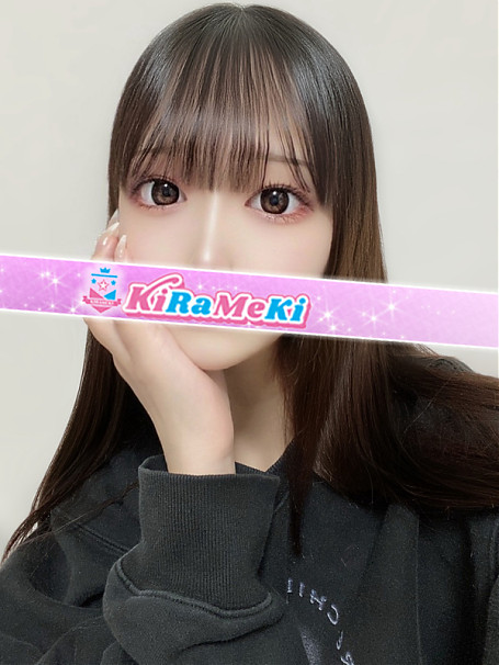 うゆ