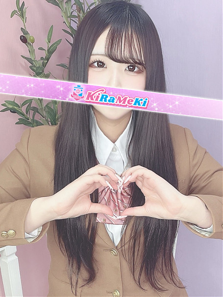 ゆな