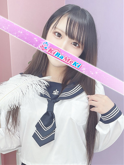まこと